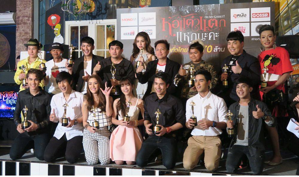 กระแสแรง!! หอแต๋วแตก แหกนะคะ ฉลอง50 มุ่งสู่ 70 ล้านบาท