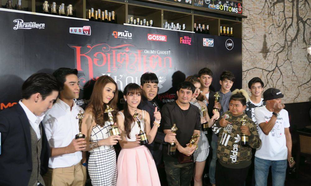 กระแสแรง!! หอแต๋วแตก แหกนะคะ ฉลอง50 มุ่งสู่ 70 ล้านบาท