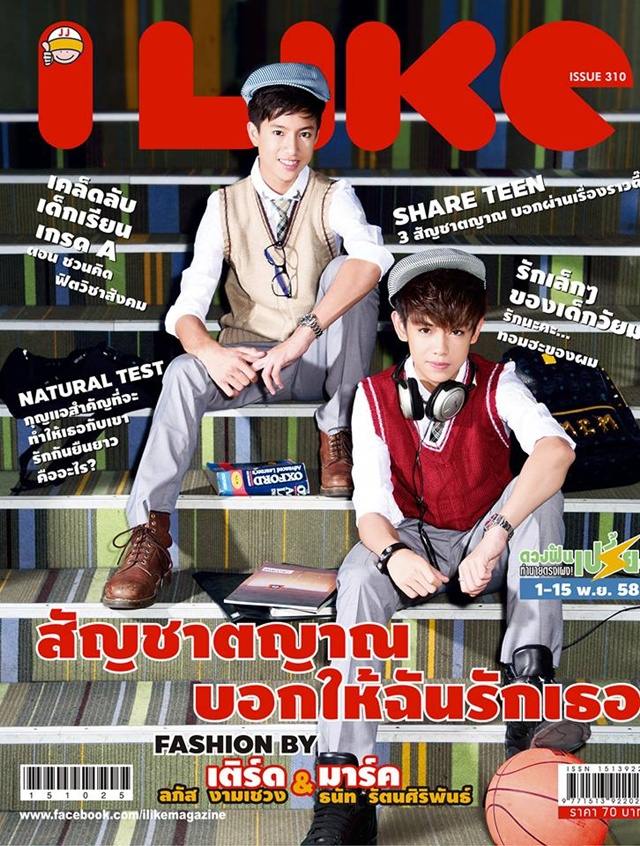 'เติร์ด & มาร์ค' หนุ่มน้อยแห่งกามิกาเซ่ @ ILIKE vol.14 no.310 November 2015
