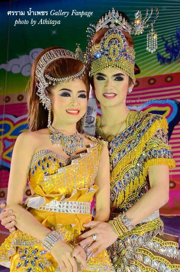 ศรราม น้ำเพชร