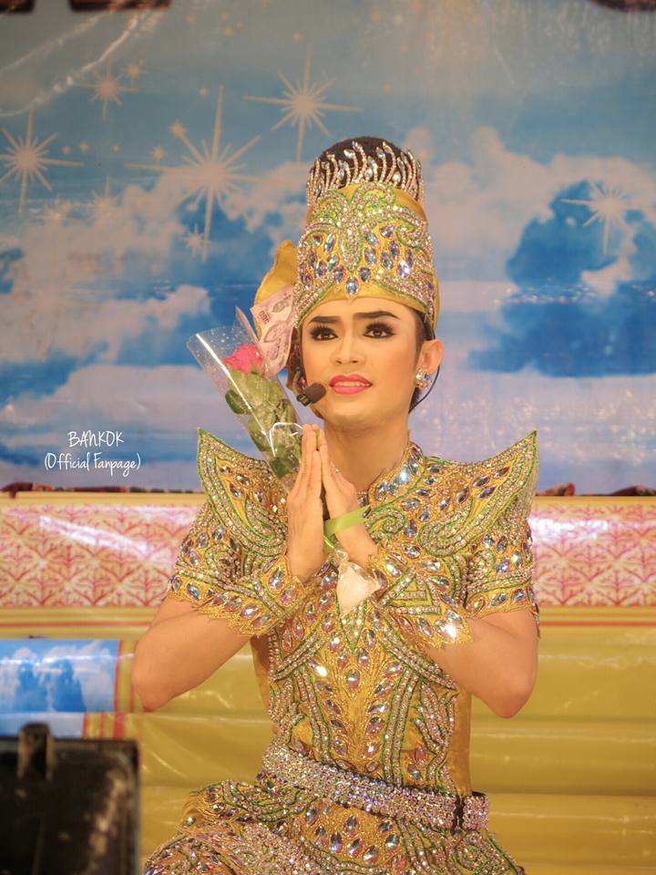 ศรราม น้ำเพชร