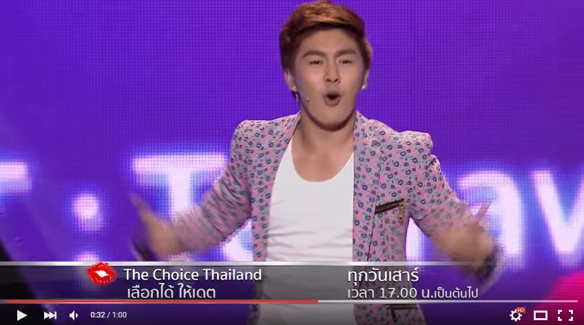 นัท The Comedian ฮาหนักมากในรายการ The Choice Thailand เลือกได้ ให้เดต