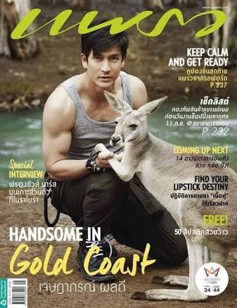 ติ๊ก เจษฎาภรณ์