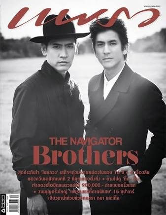 ติ๊ก เจษฎาภรณ์