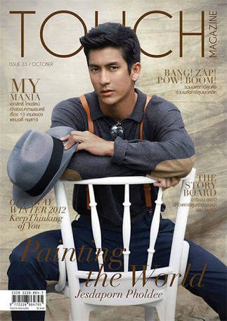 ติ๊ก เจษฎาภรณ์