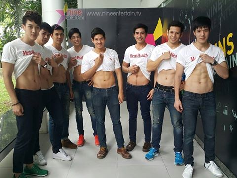 อยากโดนรุม