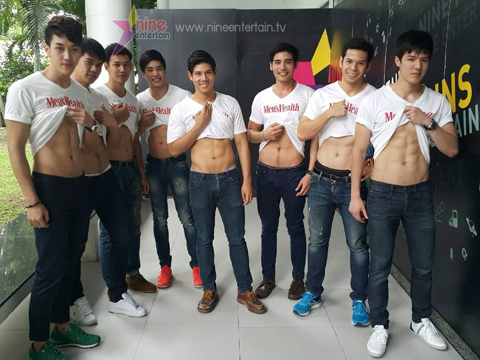 อยากโดนรุม
