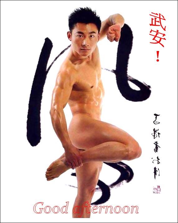 ถอดโชว์เรือนร่าง 848