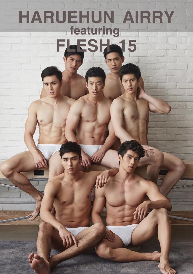 ...สั่น 6.9 ริกเตอร์
