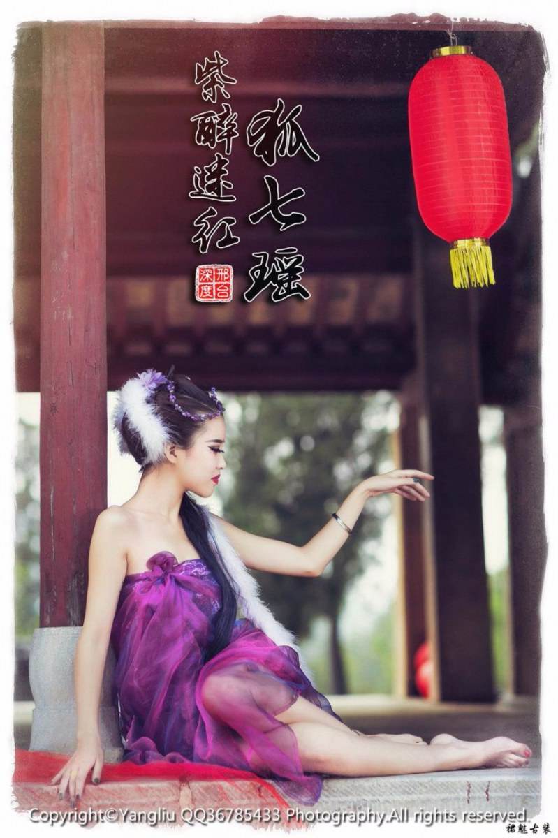 สาวจีนถ่ายแบบ เซ็กซี่ part 172