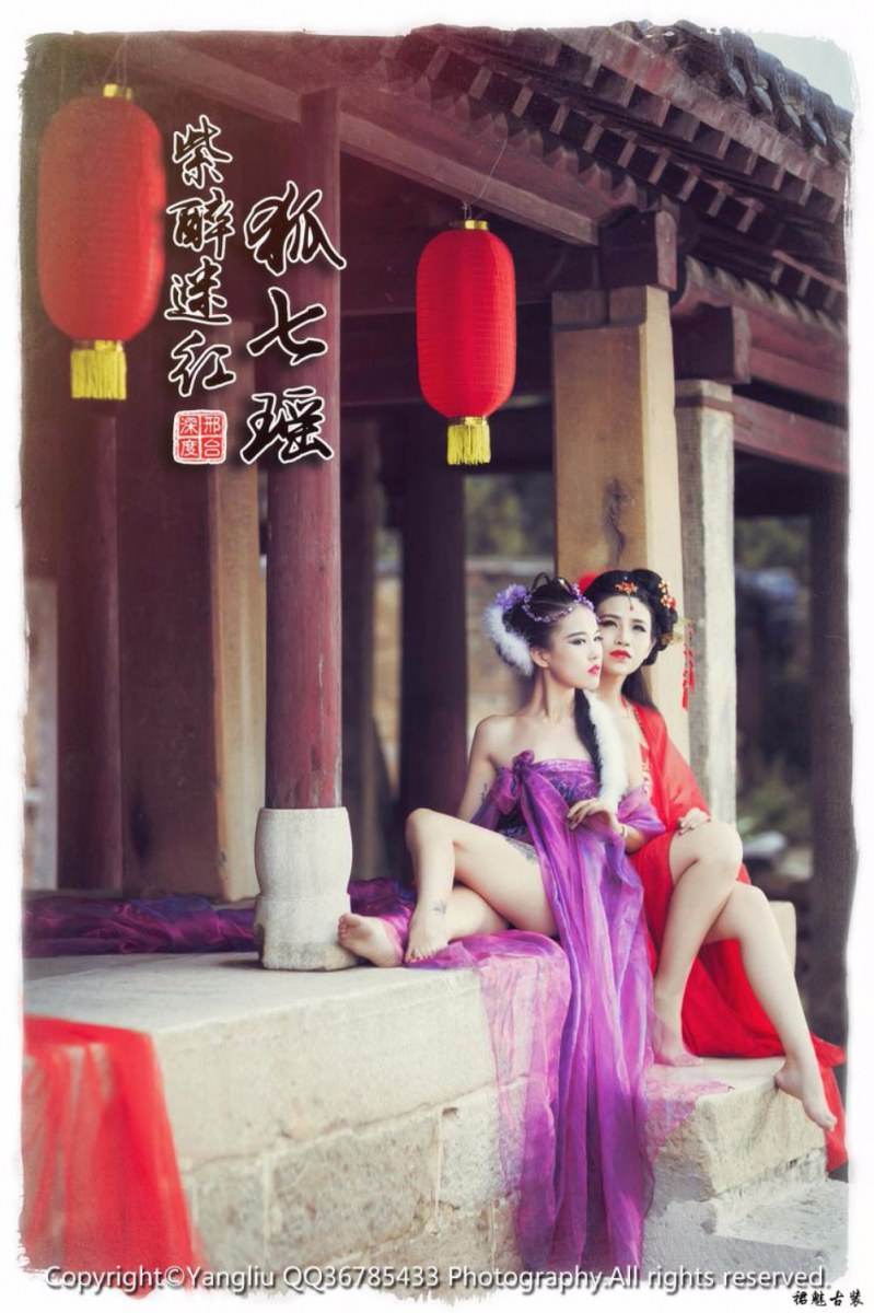สาวจีนถ่ายแบบ เซ็กซี่ part 172