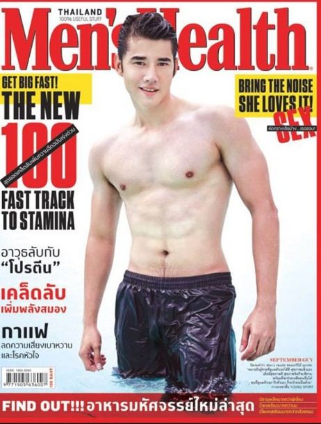 ฺBest Seller ..Men's Health ของใคร ?