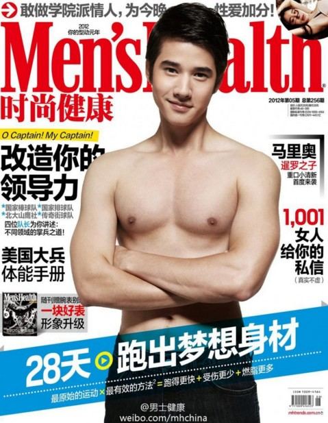 ฺBest Seller ..Men's Health ของใคร ?