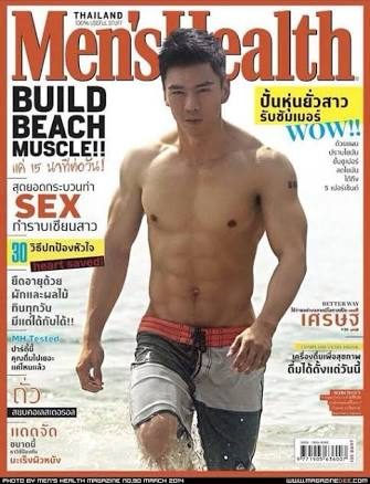 กำปั้น บาซู