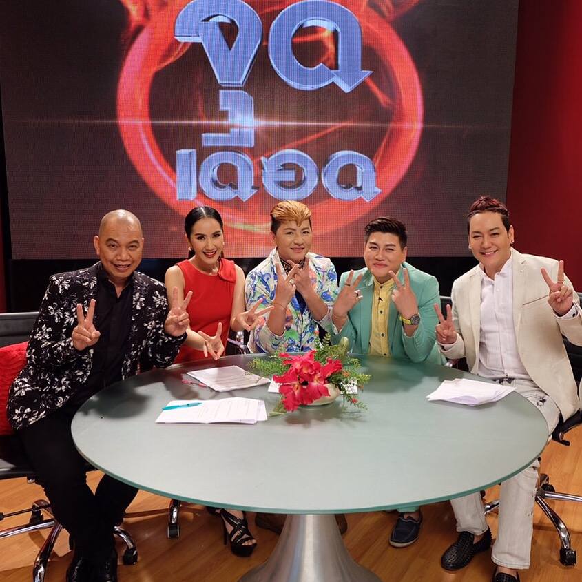 นักข่าวบันเทิงที่แรงที่สุดตอนนี้