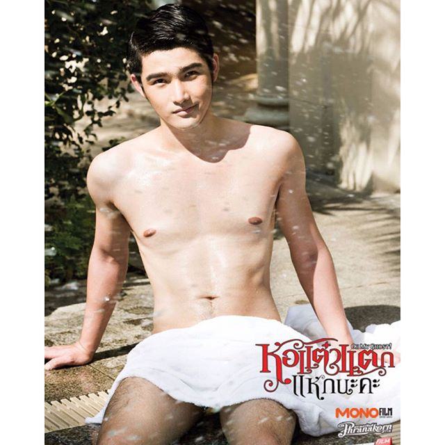 หอแต๋ว....แตก
