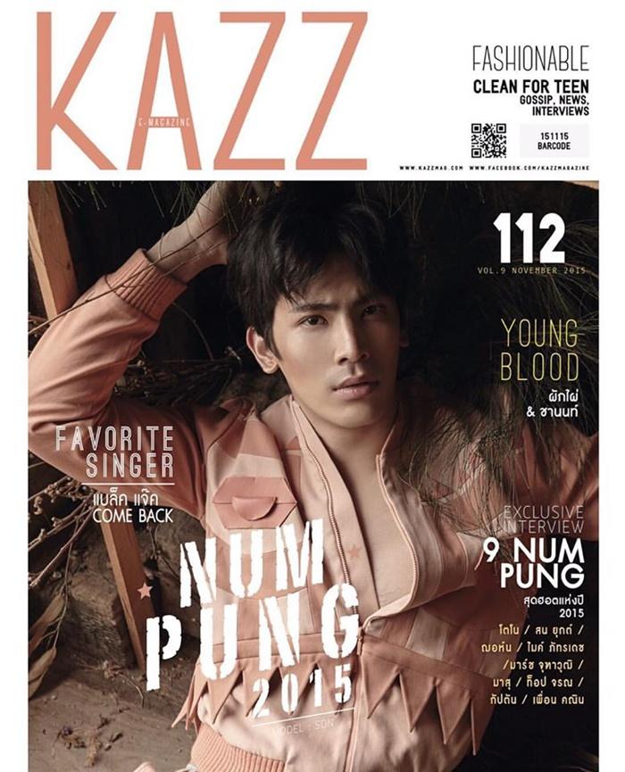 Kazz Magazine ฉลอง9ปี จัดทำปกพิเศษ 9หนุ่มปังแห่งปี2015