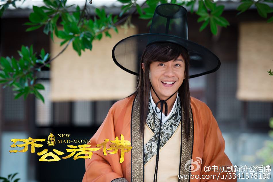 จี้กง อภินิหารเทพพิชิตมาร ฉบับใหม่ 《新济公活佛》 New Legend Ji Gong 2013-2014 part39