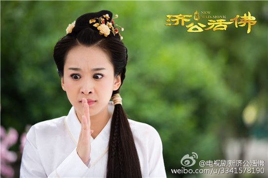 จี้กง อภินิหารเทพพิชิตมาร ฉบับใหม่ 《新济公活佛》 New Legend Ji Gong 2013-2014 part39