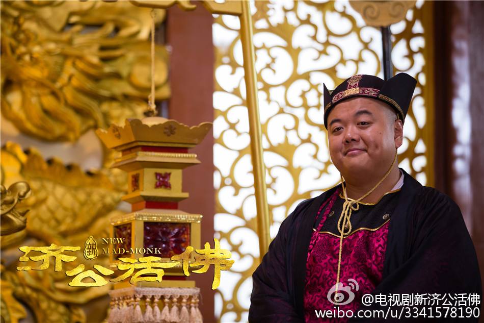 จี้กง อภินิหารเทพพิชิตมาร ฉบับใหม่ 《新济公活佛》 New Legend Ji Gong 2013-2014 part39
