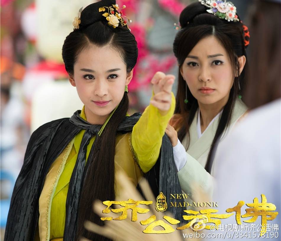 จี้กง อภินิหารเทพพิชิตมาร ฉบับใหม่ 《新济公活佛》 New Legend Ji Gong 2013-2014 part39