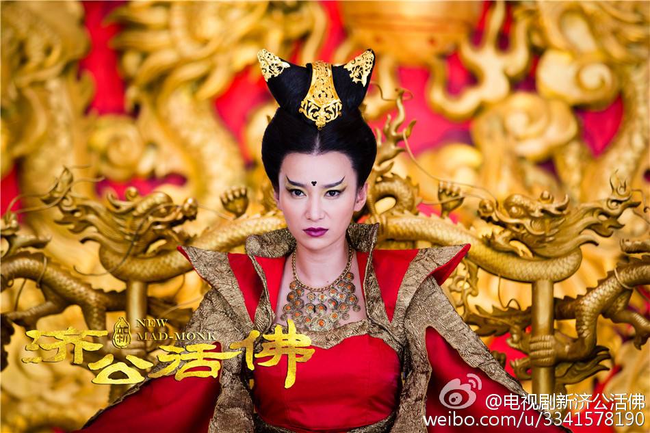 จี้กง อภินิหารเทพพิชิตมาร ฉบับใหม่ 《新济公活佛》 New Legend Ji Gong 2013-2014 part39