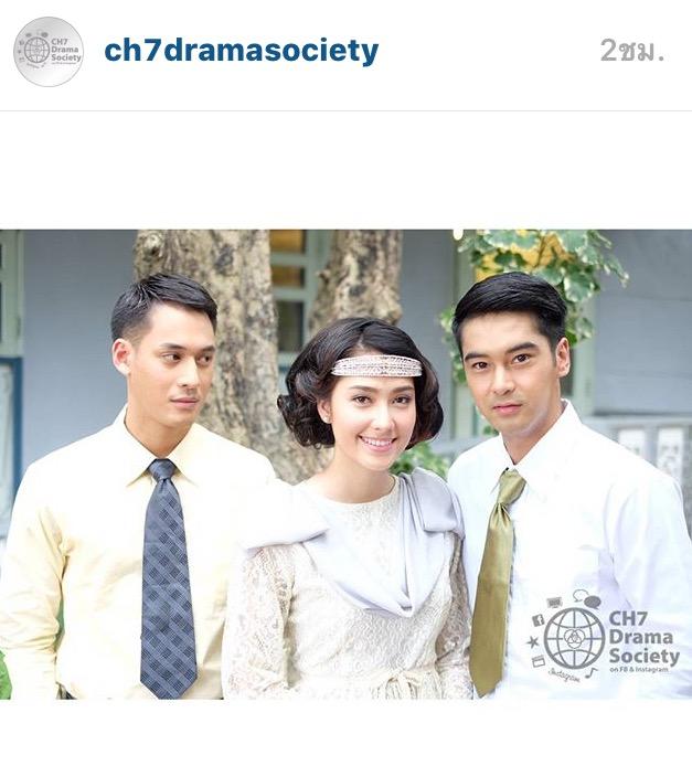 ฟิตติ้ง ริษยา