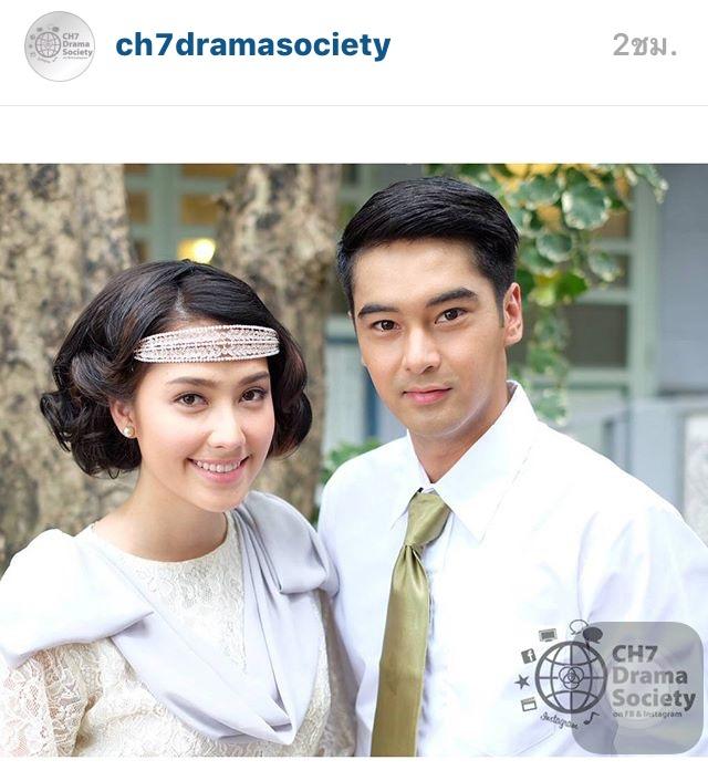 ฟิตติ้ง ริษยา