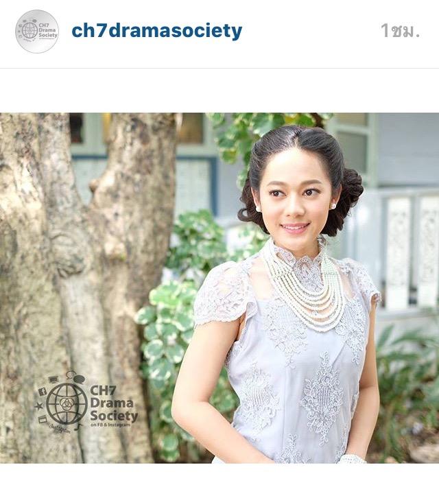 ฟิตติ้ง ริษยา