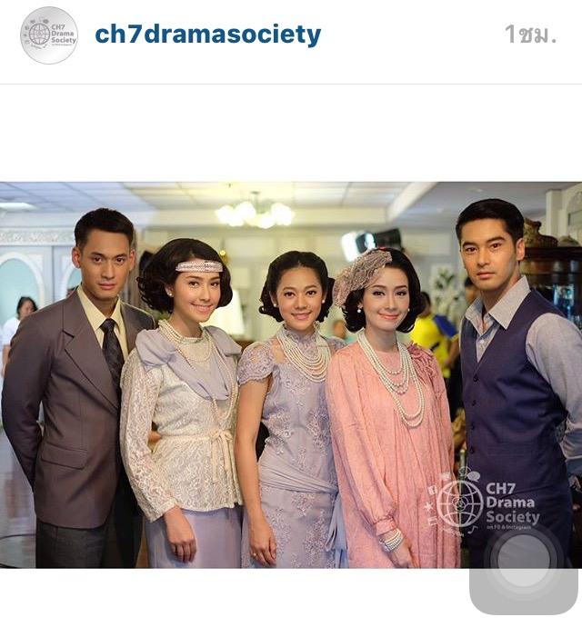 ฟิตติ้ง ริษยา