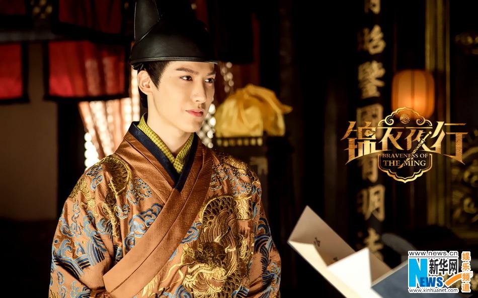 Braveness Of The Ming 《锦衣夜行》 2015 part14