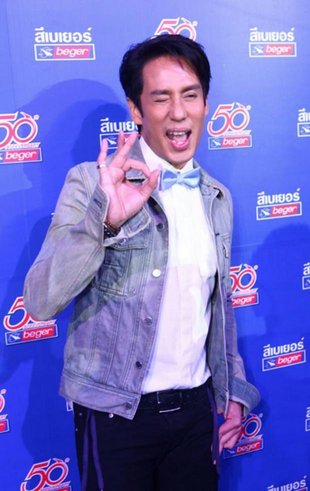 ฮาแรง!! ชาวเน็ตถาม "เราต้องเรียก พี่เบิร์ด จนเขาอายุเท่าไหร่"!??
