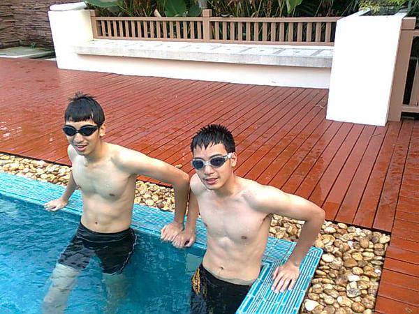 วันหยุดสุดฟิน