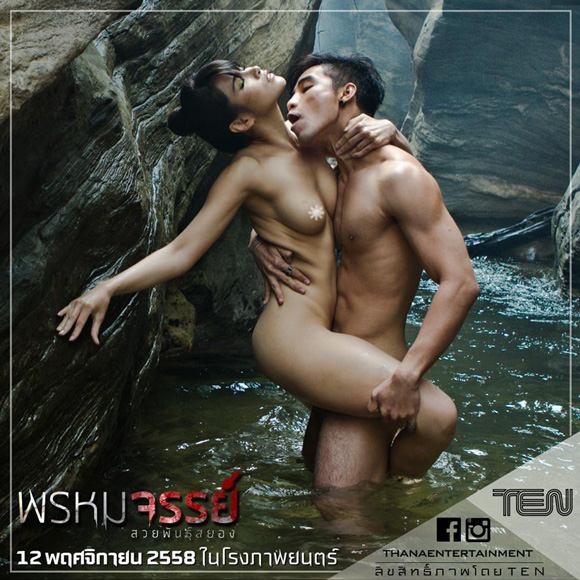 ภาพชุดสุดฟิน