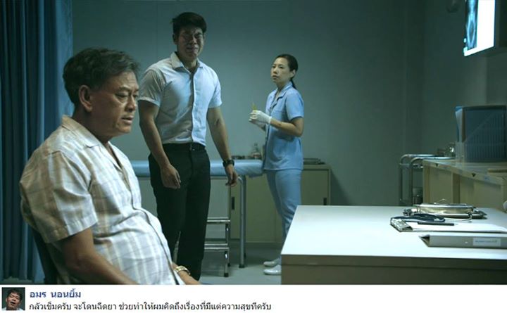 ฮาสุดติ่ง! กลัวเข็มฉีดยา อ้อนวอนพ่อให้ช่วย