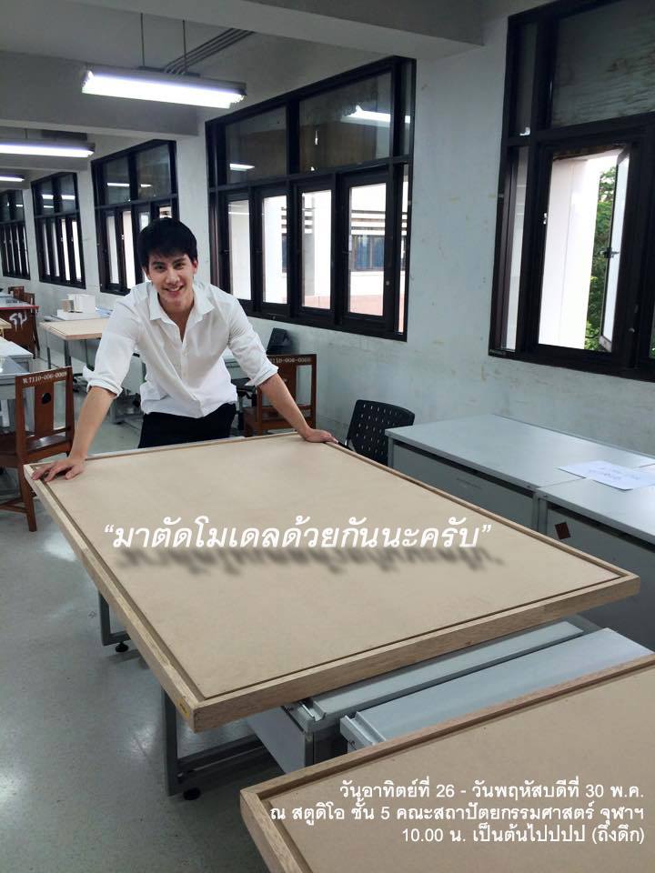 "ตุลย์ ภากร" หรือ พี่อาร์ท ในละครทางผ่านกามเทพ #ตัวจริงหุ่นเเซ่บมากคร่าาา