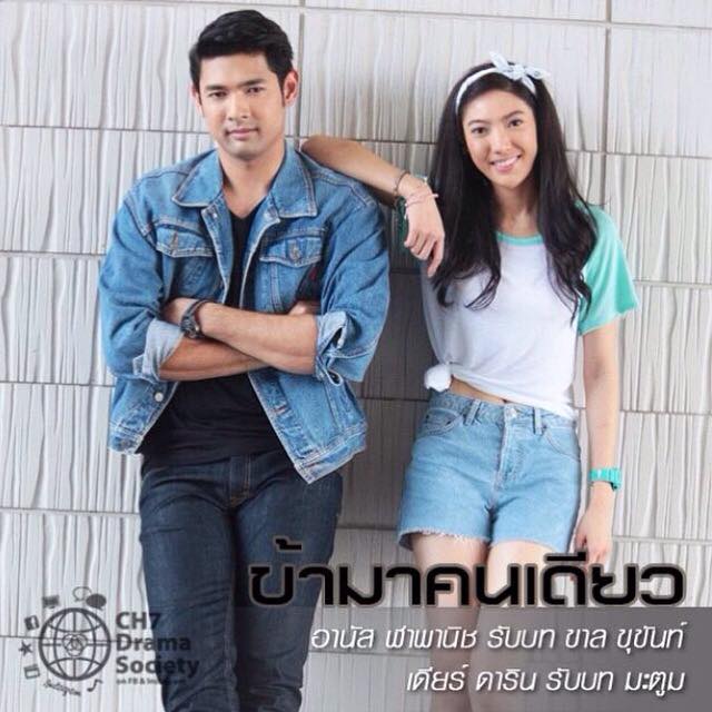 อยากโดน อานัสสักครั้ง จะลืมแก่