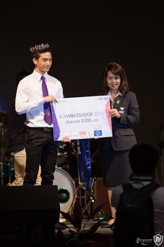 น้องตง & น้องโบว์ Miss & Mr. Bu Ambassador 2015