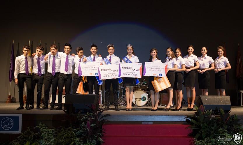 น้องตง & น้องโบว์ Miss & Mr. Bu Ambassador 2015