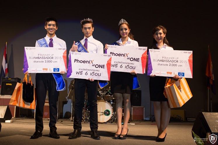น้องตง & น้องโบว์ Miss & Mr. Bu Ambassador 2015