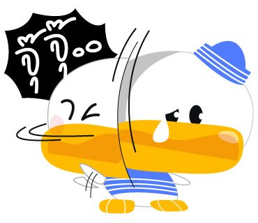 เซ็งเป็ด