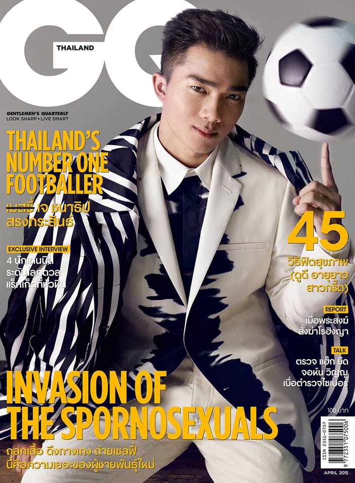 ภาพน่ารักของ เจ้าเจ ชนาธิป จากแคมป์ทีมชาติไทย ชุดเตรียมทำศึกกับไต้หวันในวันที่ 12 พ.ย. นี้