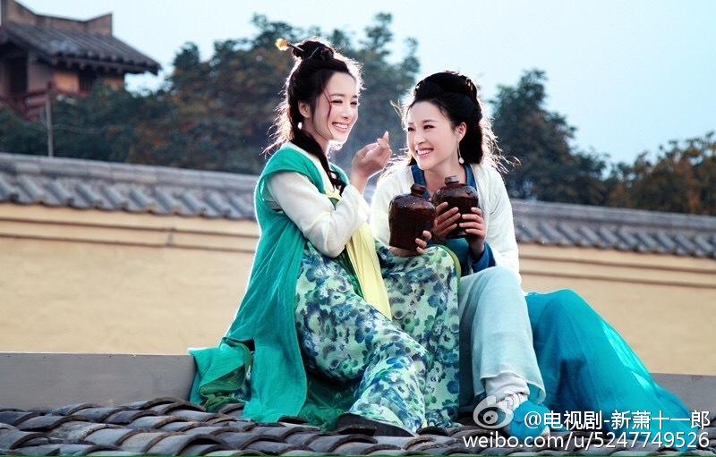 《新萧十一郎》 New Legend Xiao Shi Yi Lang 2015 part30
