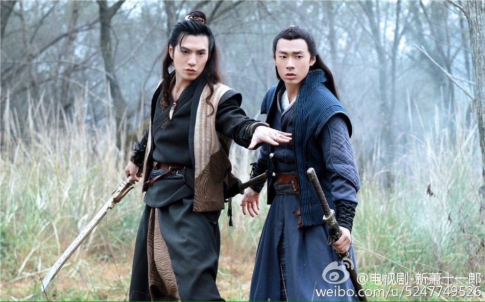 《新萧十一郎》 New Legend Xiao Shi Yi Lang 2015 part30