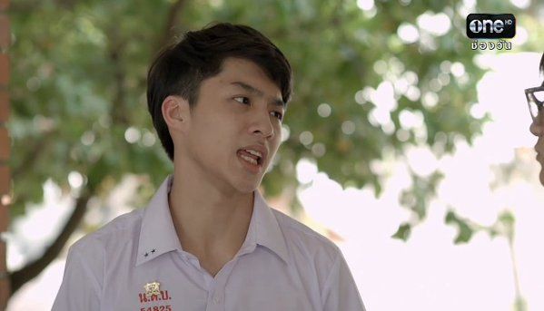 เต้อ Hormones 3