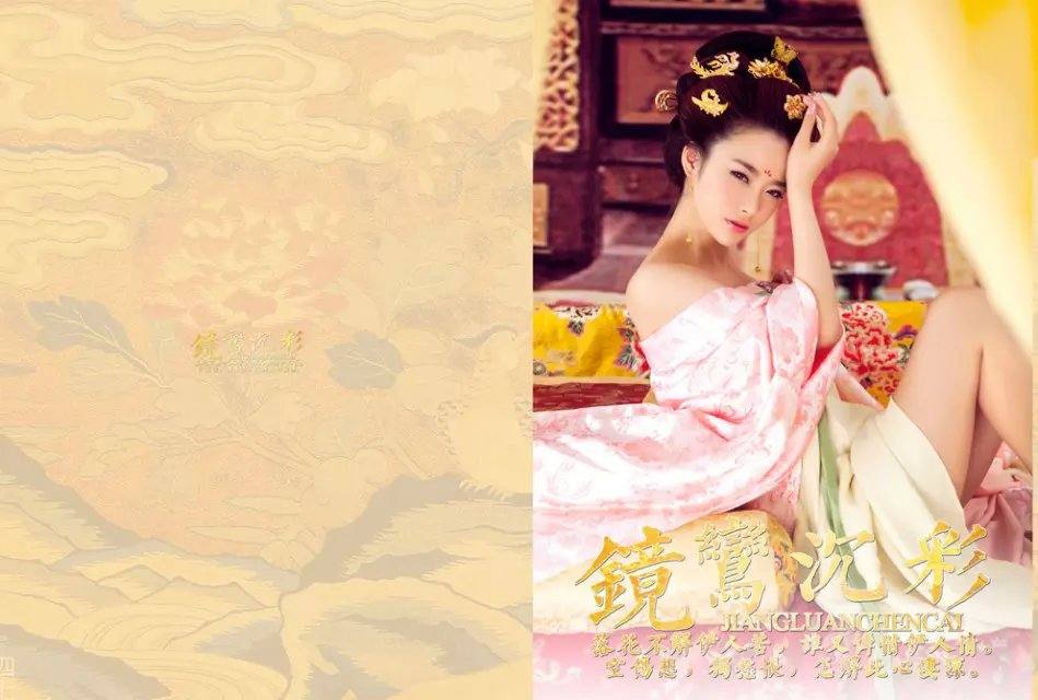 สาวจีนถ่ายแบบ เซ็กซี่ part 177