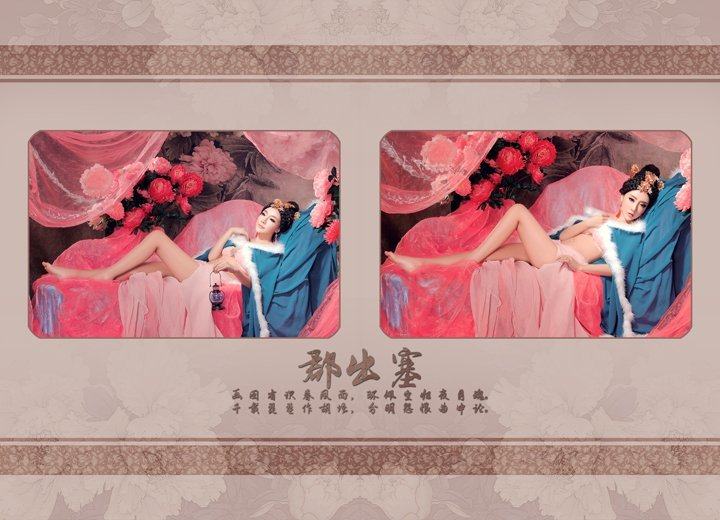 สาวจีนถ่ายแบบ เซ็กซี่ part 177