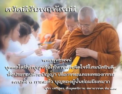 คำคมธรรมะ