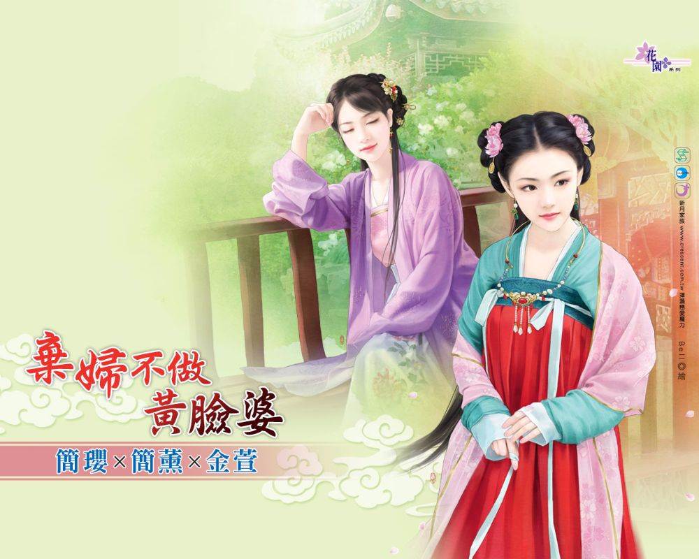 ภาพสาวงามแดนมังกร part31