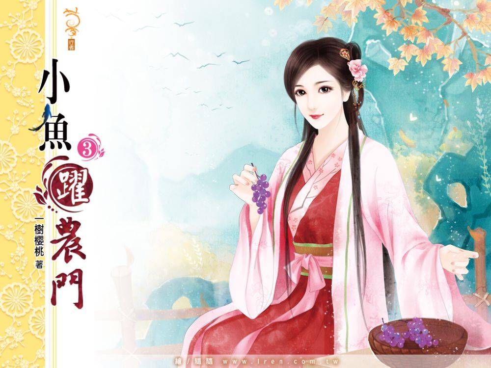 ภาพสาวงามแดนมังกร part31
